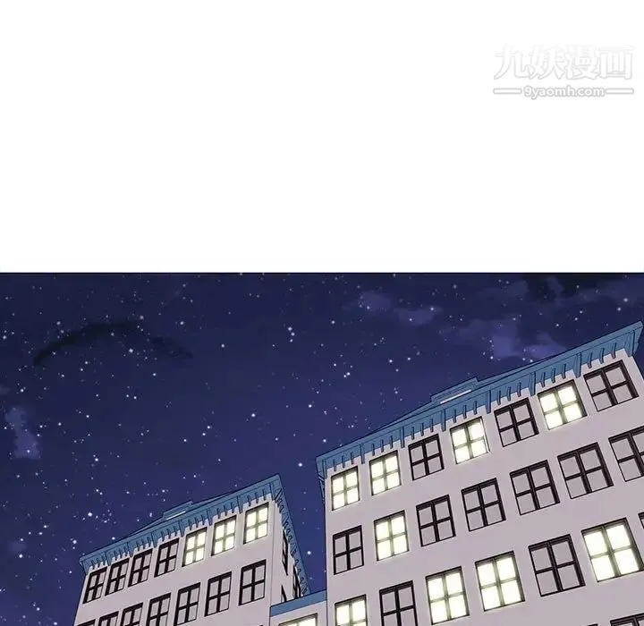 野性之城 - 第92话 - page 15