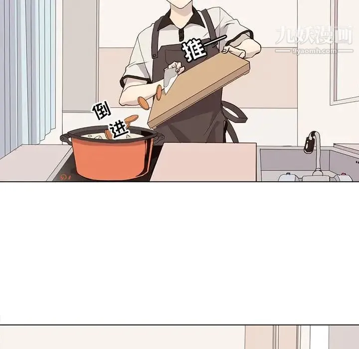 野性之城 - 第92话 - page 19