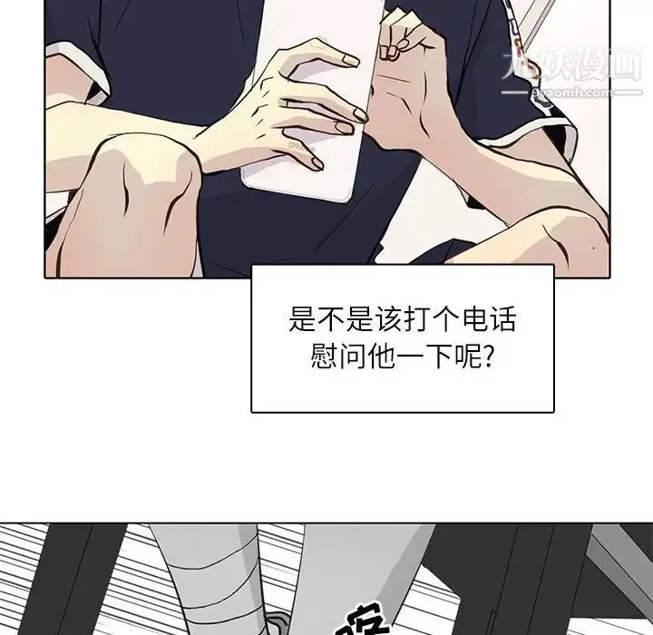 野性之城 - 第92话 - page 22