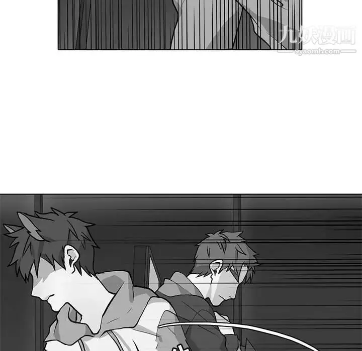 野性之城 - 第92话 - page 25