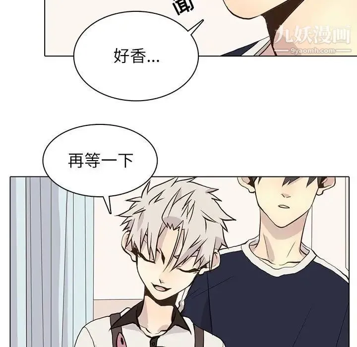 野性之城 - 第92话 - page 37