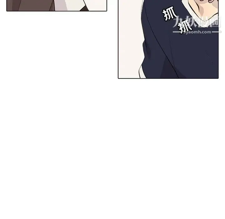 野性之城 - 第92话 - page 49