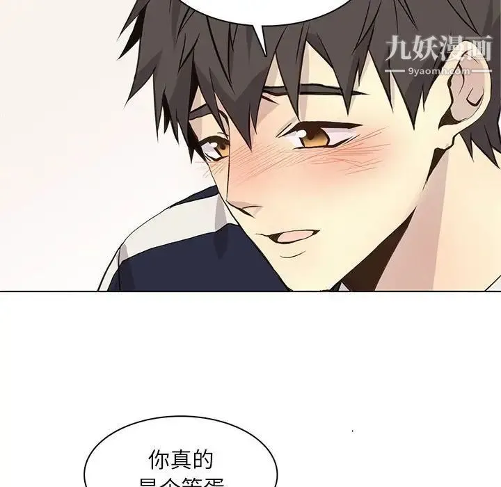 野性之城 - 第92话 - page 54
