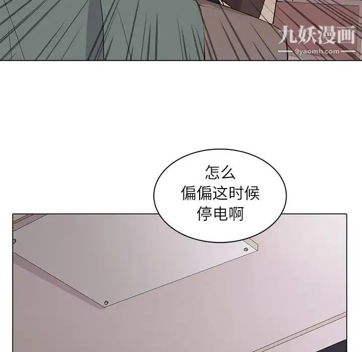 野性之城 - 第92话 - page 60