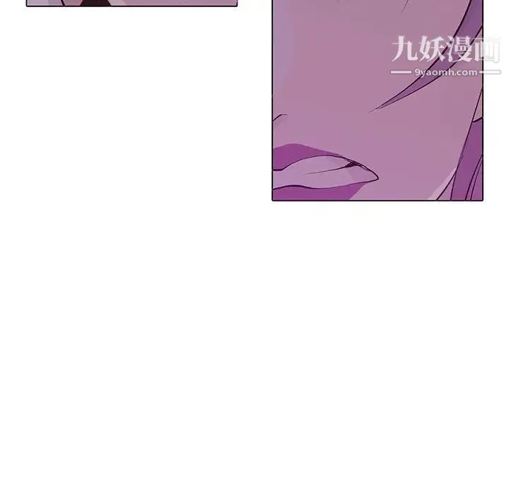 野性之城 - 第45章 - page 7