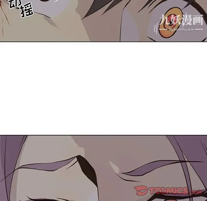 野性之城 - 第45章 - page 14