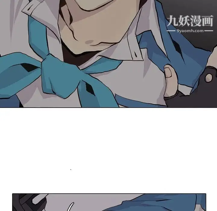 野性之城 - 第45章 - page 39