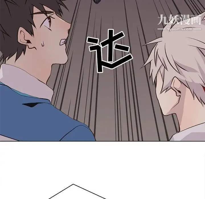 野性之城 - 第75话 - page 17