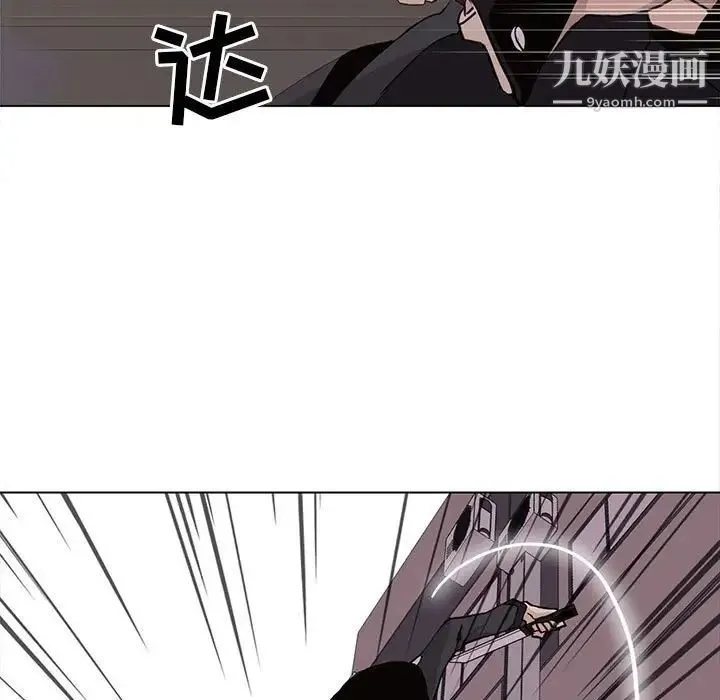 野性之城 - 第75话 - page 21