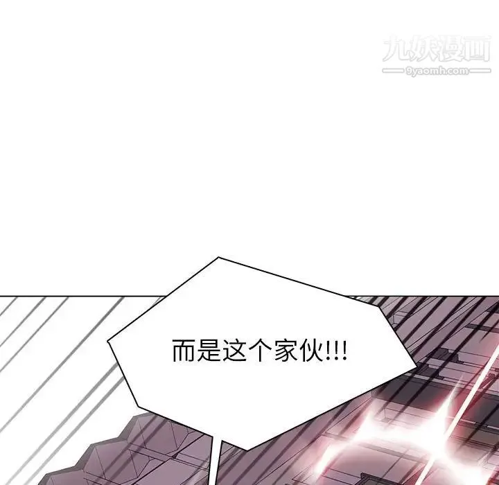 野性之城 - 第75话 - page 25