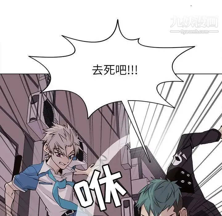 野性之城 - 第75话 - page 33