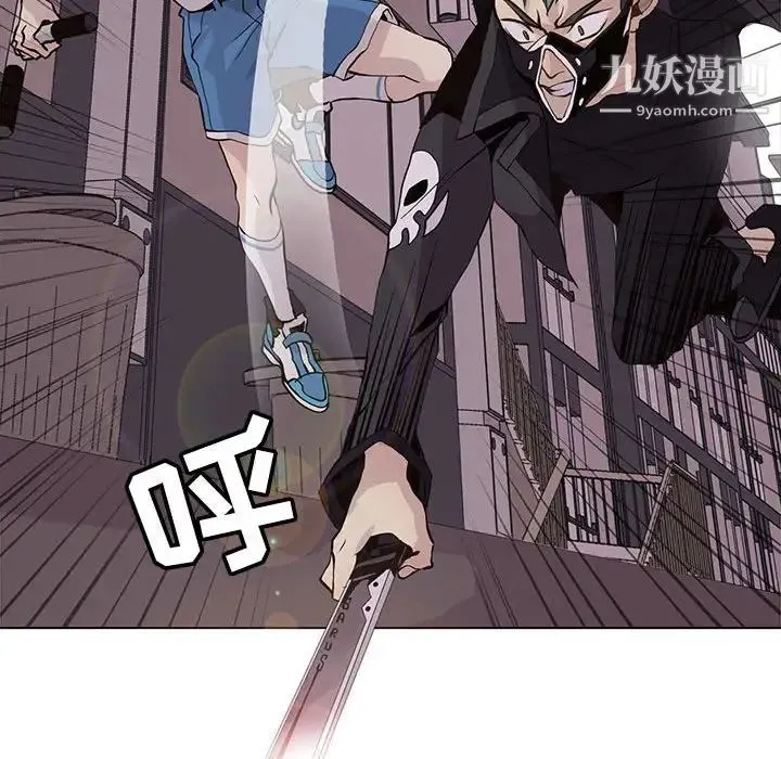 野性之城 - 第75话 - page 34