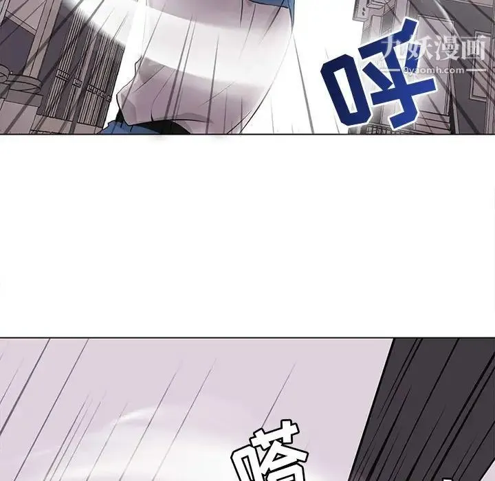 野性之城 - 第75话 - page 40
