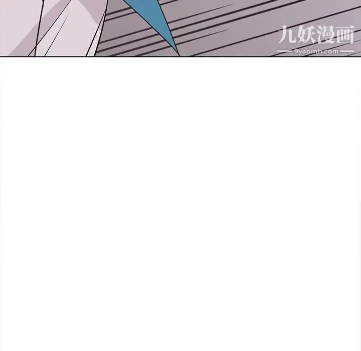 野性之城 - 第75话 - page 47