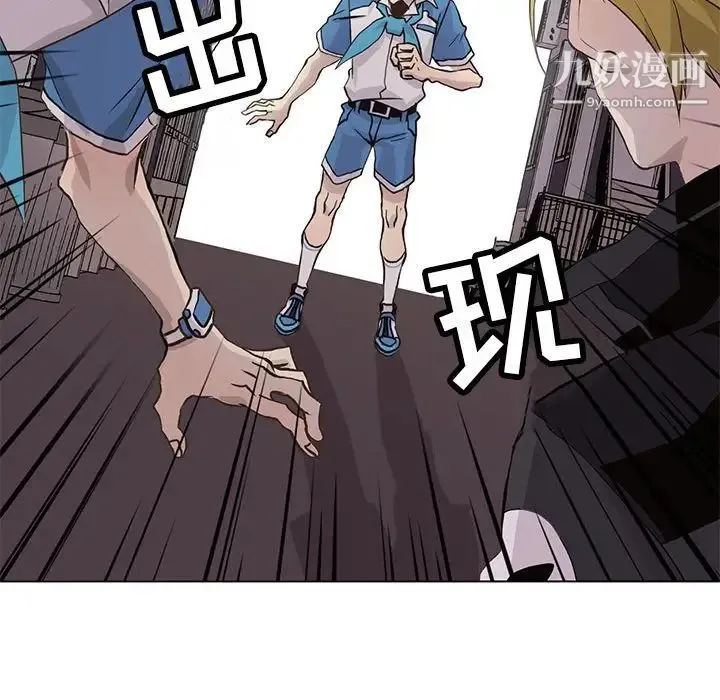 野性之城 - 第75话 - page 77