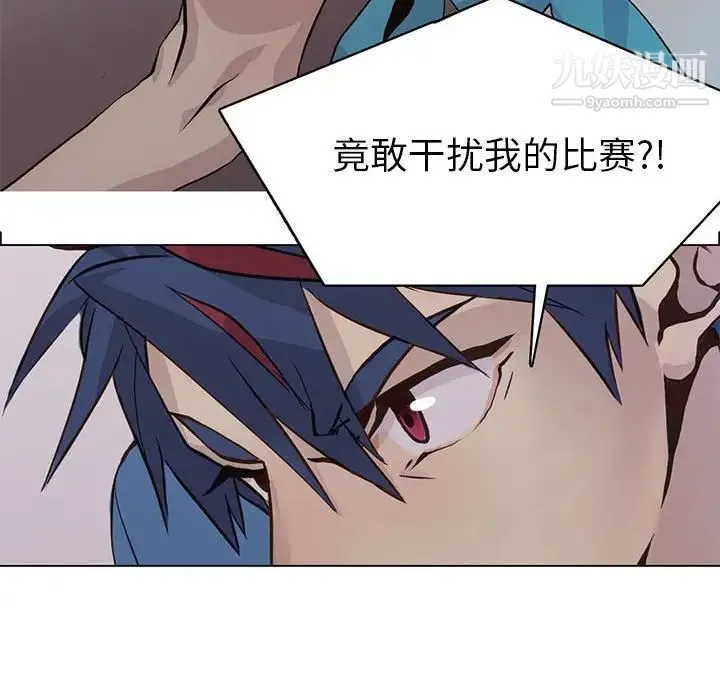 野性之城 - 第75话 - page 80