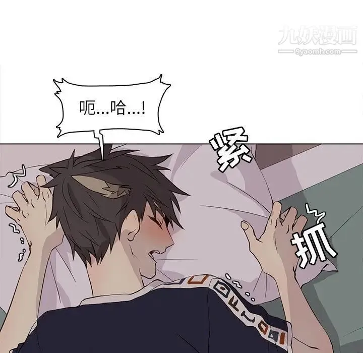 野性之城 - 第94话 - page 19