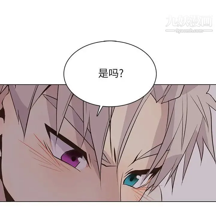野性之城 - 第94话 - page 25