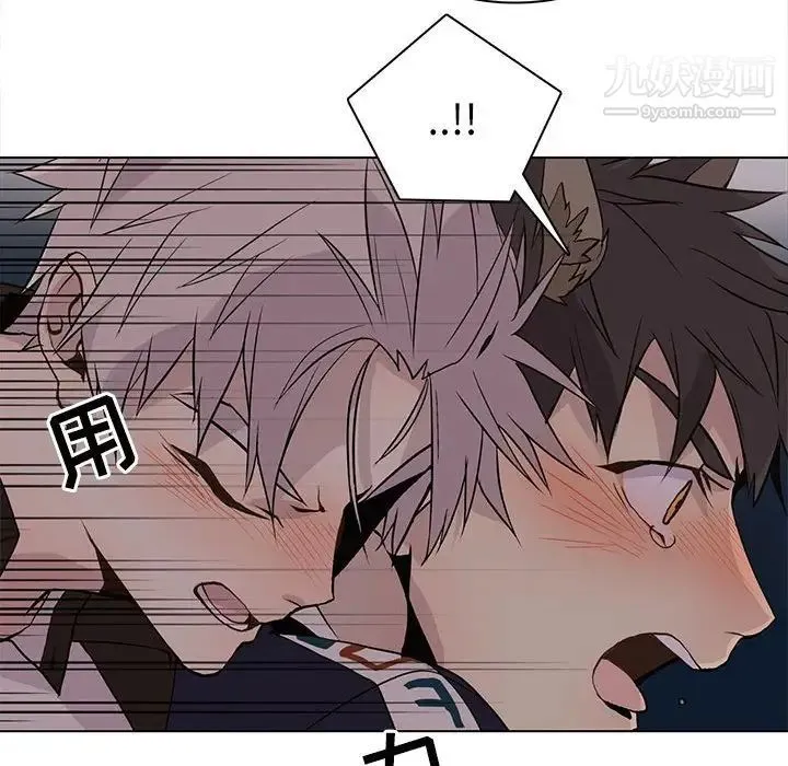 野性之城 - 第94话 - page 28