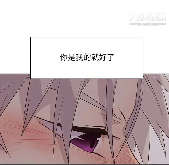 野性之城 - 第94话 - page 38