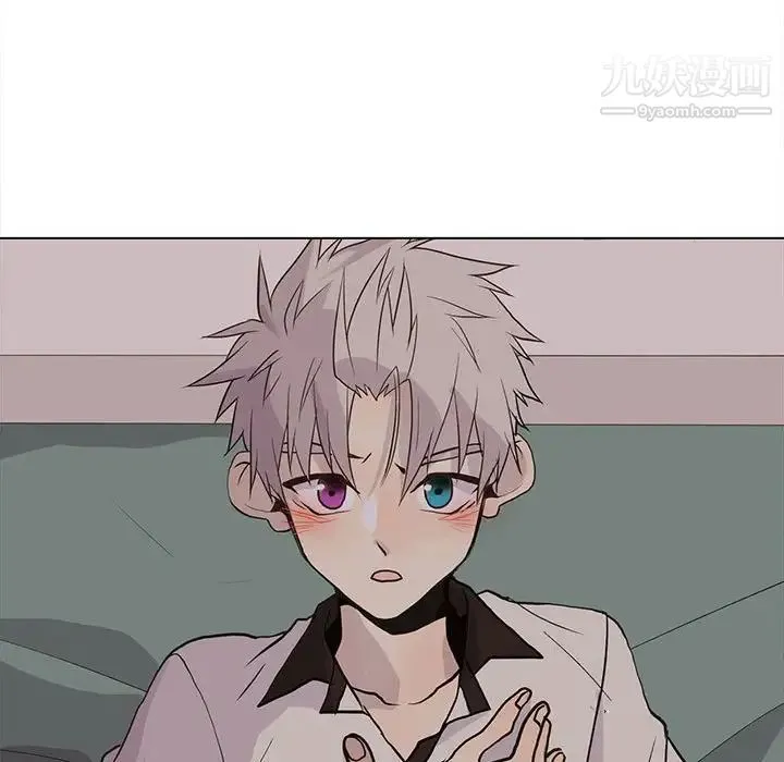 野性之城 - 第94话 - page 42