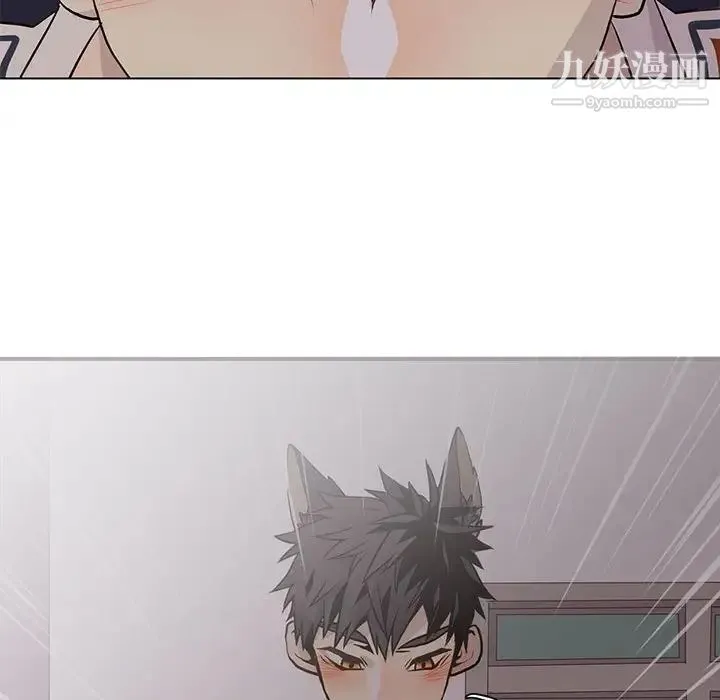 野性之城 - 第94话 - page 44