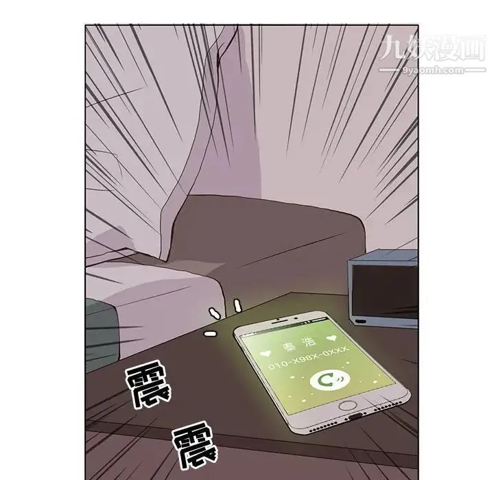 野性之城 - 第94话 - page 57