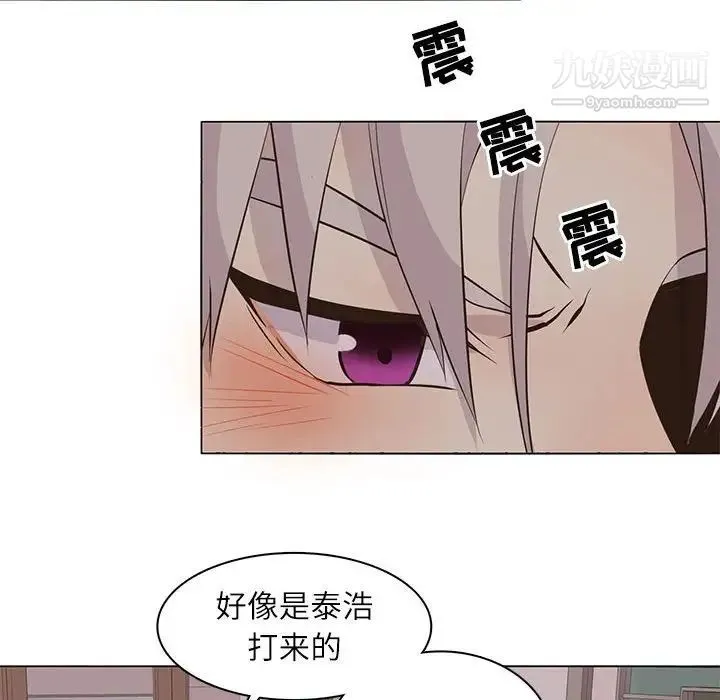 野性之城 - 第94话 - page 59