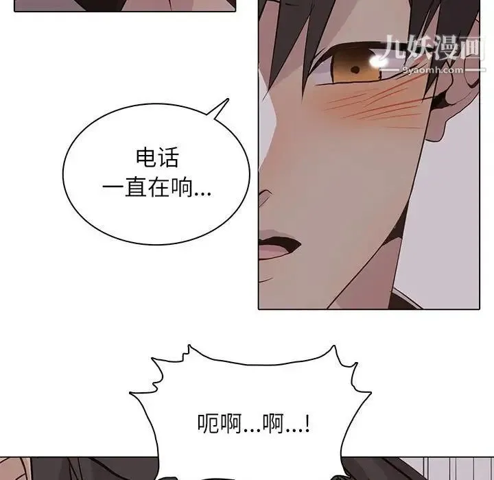 野性之城 - 第94话 - page 64