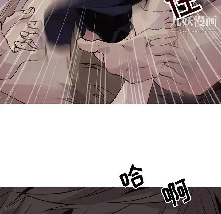 野性之城 - 第94话 - page 76