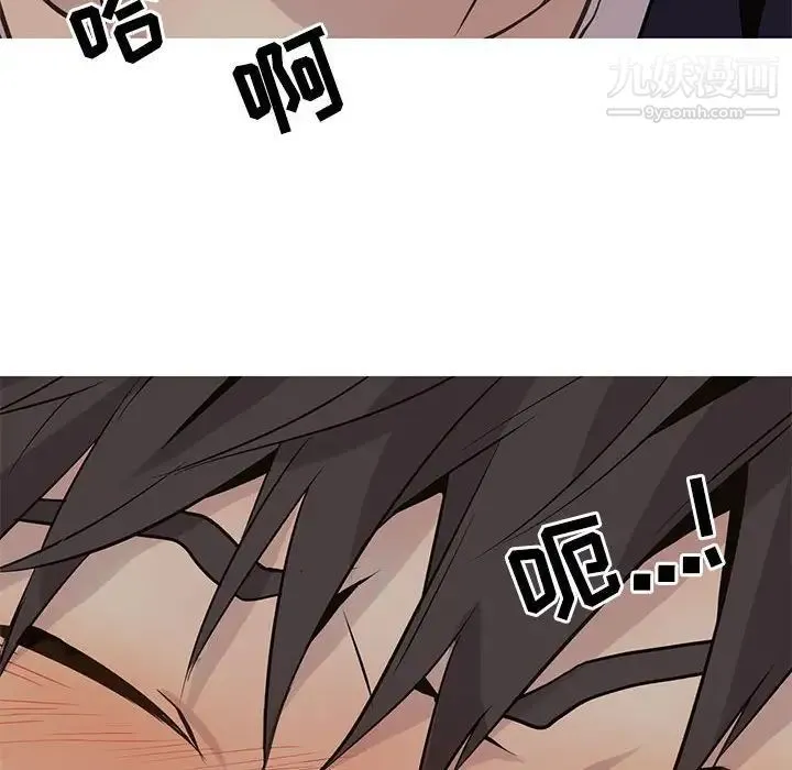 野性之城 - 第94话 - page 78