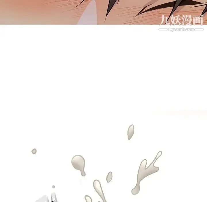 野性之城 - 第94话 - page 79