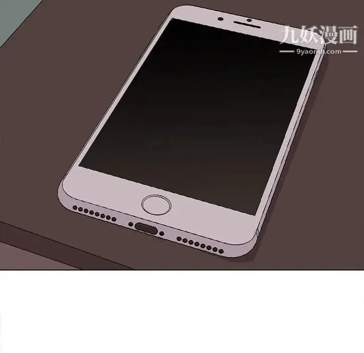 野性之城 - 第94话 - page 88