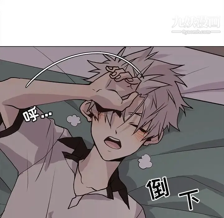 野性之城 - 第94话 - page 89