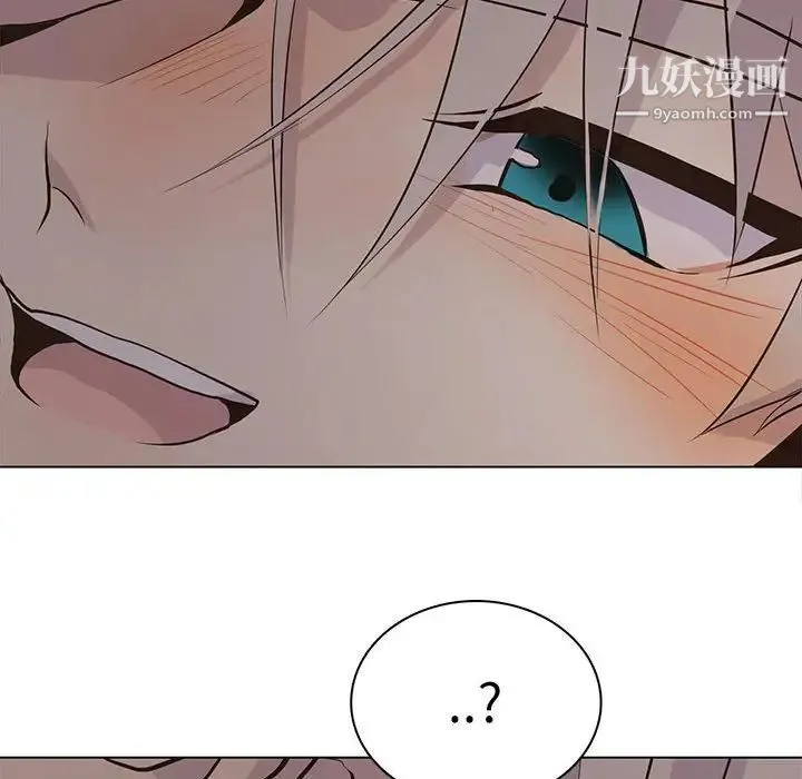 野性之城 - 第94话 - page 91