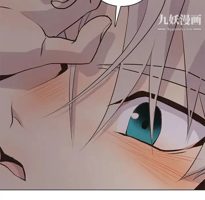 野性之城 - 第94话 - page 92