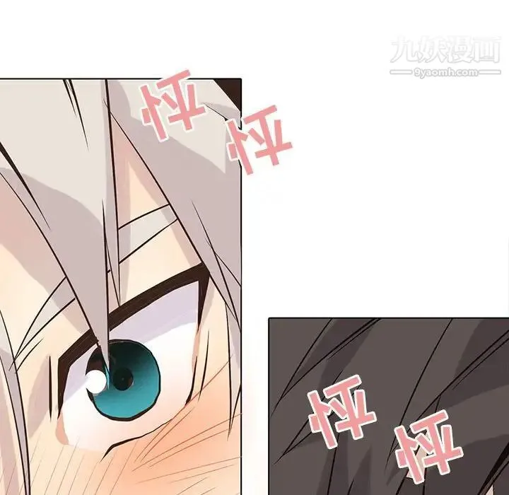 野性之城 - 第88话 - page 22