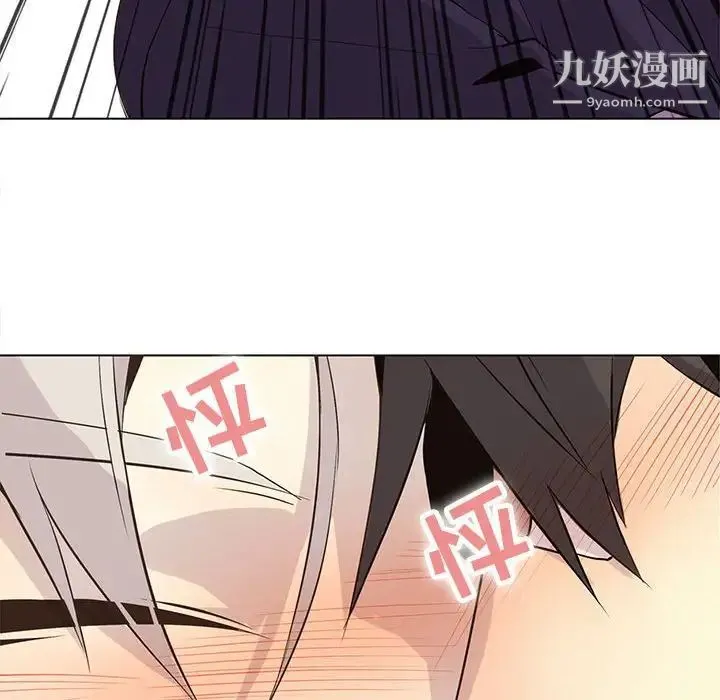 野性之城 - 第88话 - page 36