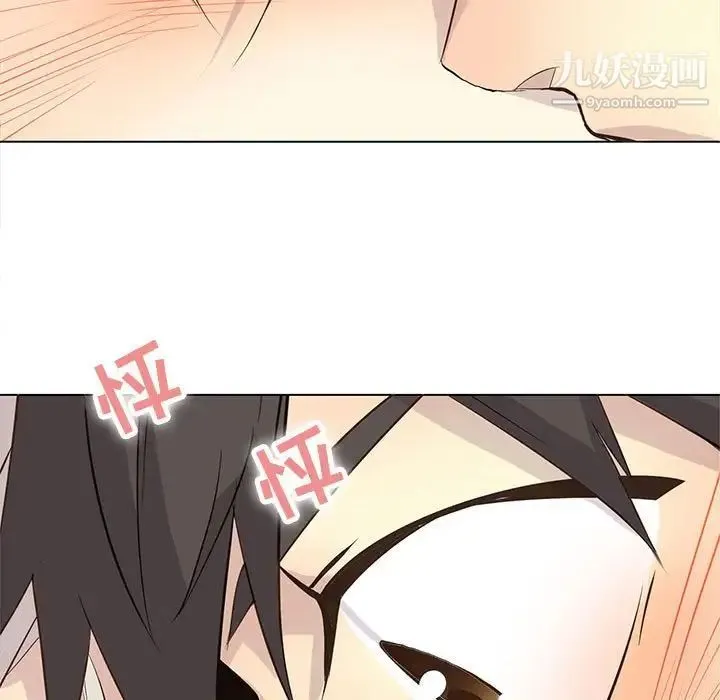 野性之城 - 第88话 - page 37