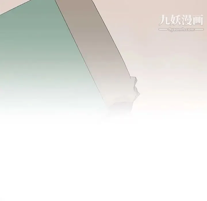 野性之城 - 第88话 - page 41