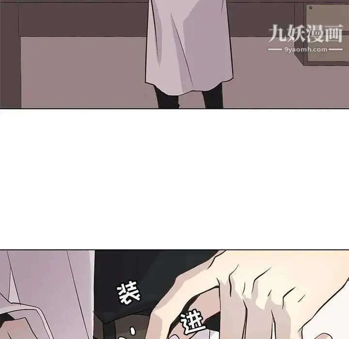 野性之城 - 第88话 - page 75