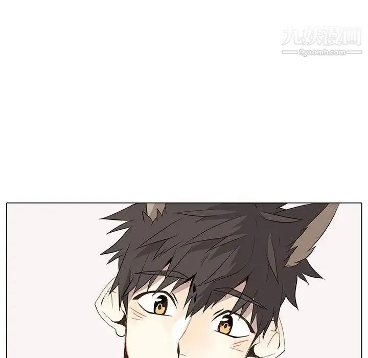 野性之城 - 第26章 - page 8
