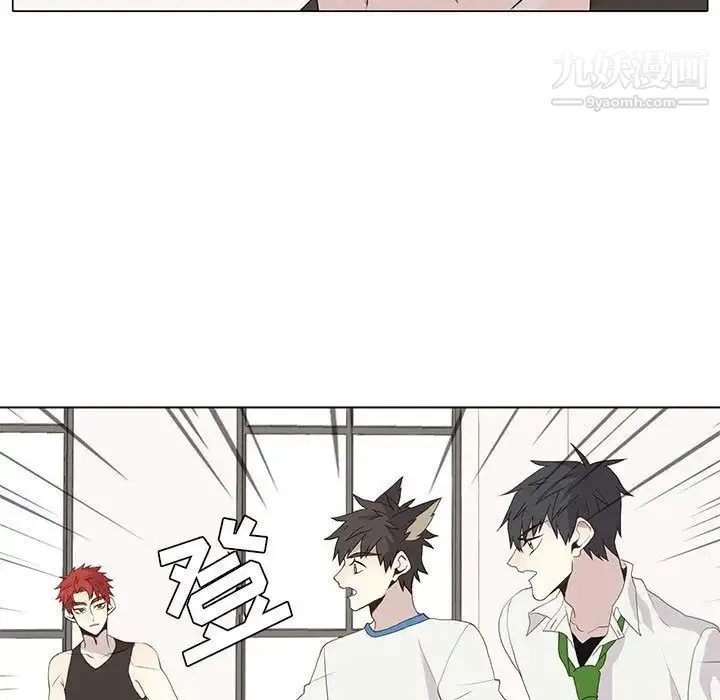 野性之城 - 第26章 - page 11