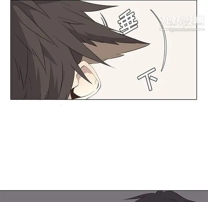 野性之城 - 第26章 - page 18
