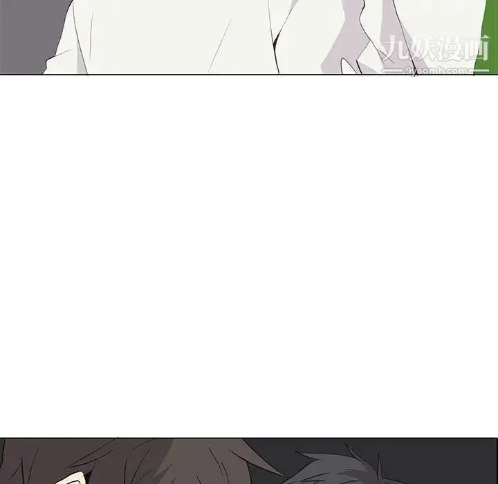 野性之城 - 第26章 - page 20
