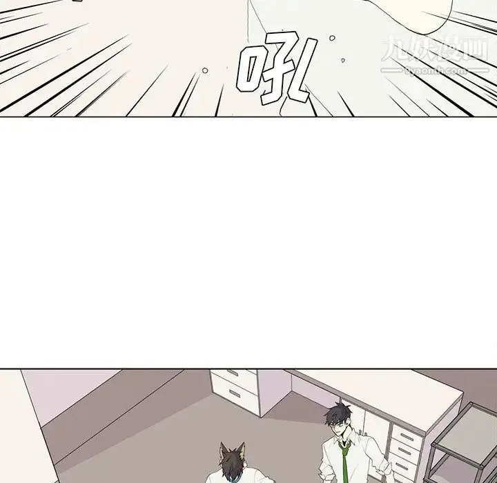 野性之城 - 第26章 - page 25