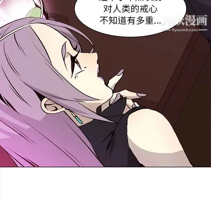 野性之城 - 第60话 - page 34
