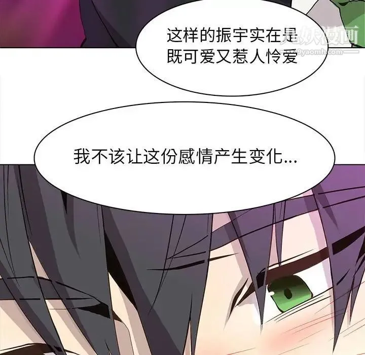 野性之城 - 第60话 - page 36