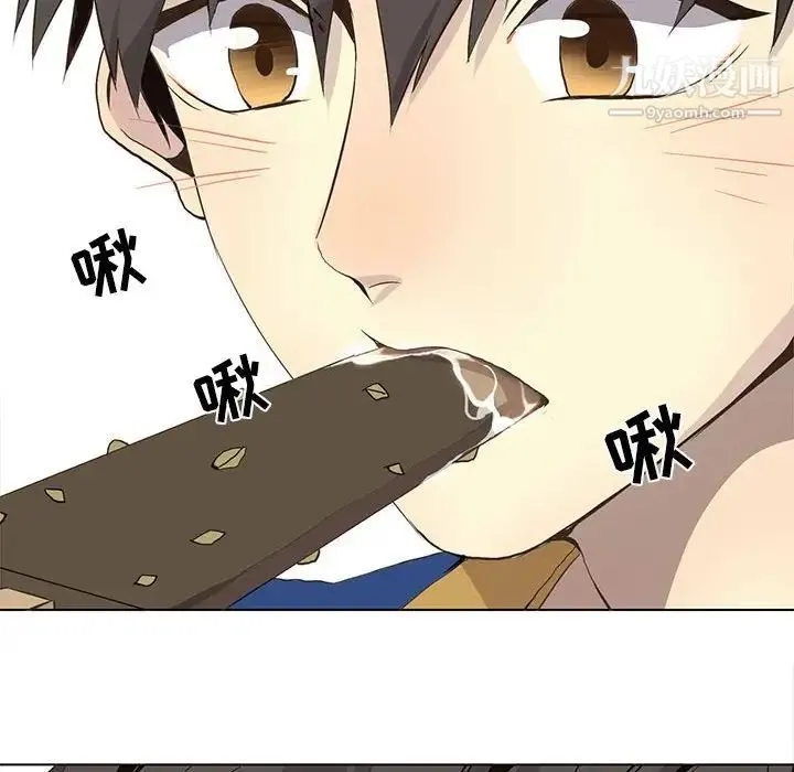 野性之城 - 第60话 - page 53