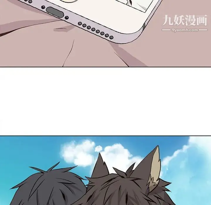 野性之城 - 第60话 - page 59